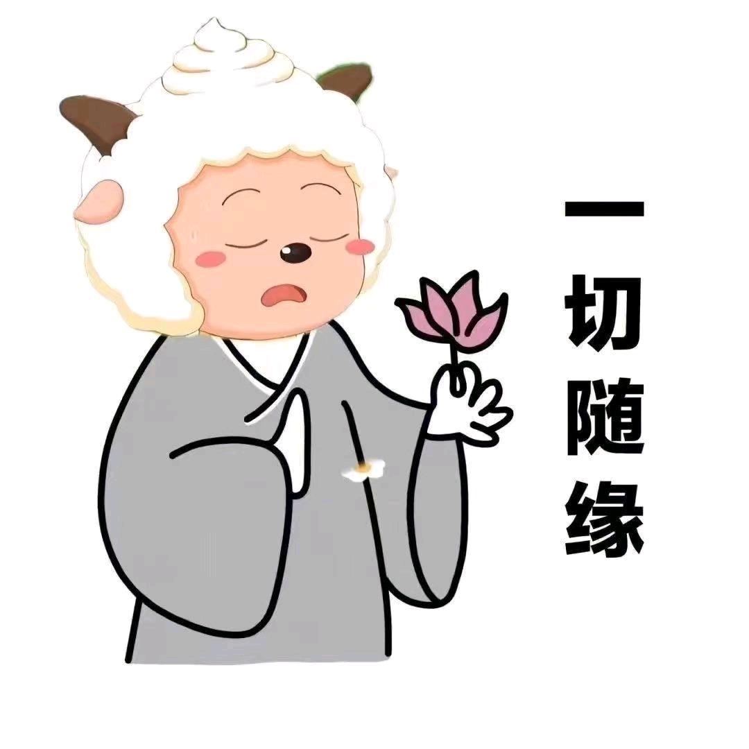 6馍