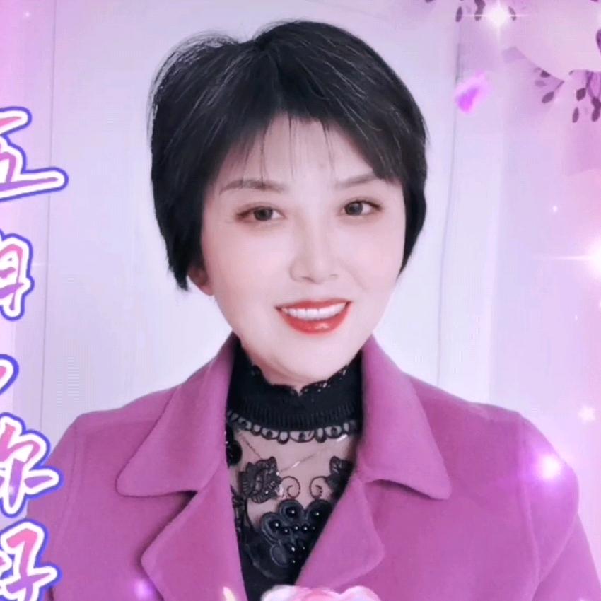 阳光姐