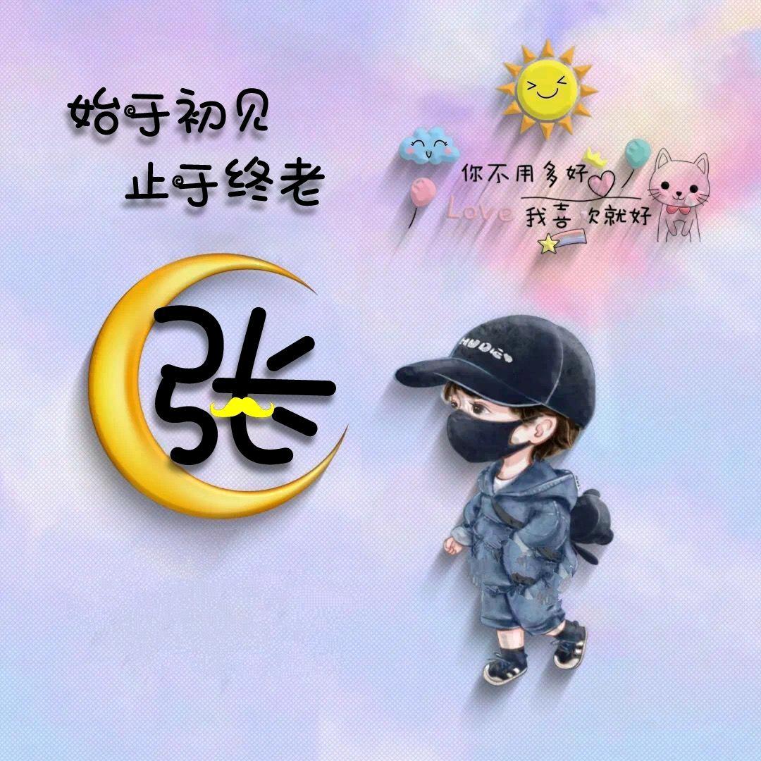 路边一杂草