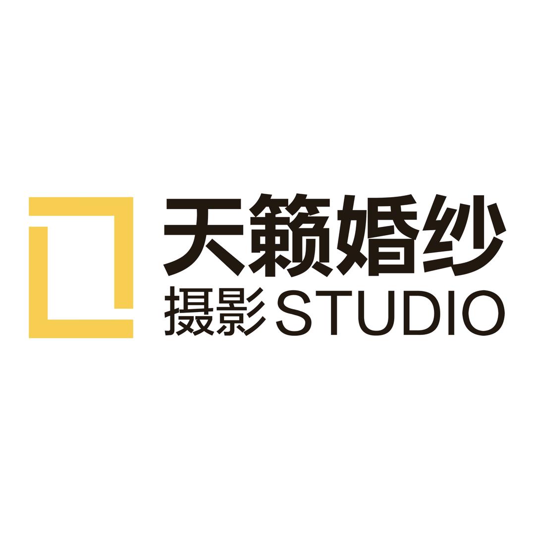 武汉天籁婚纱摄影工作室
