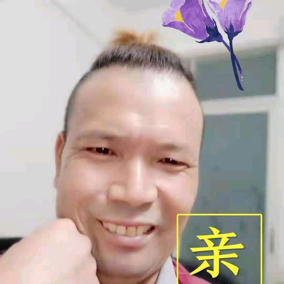 随缘爱