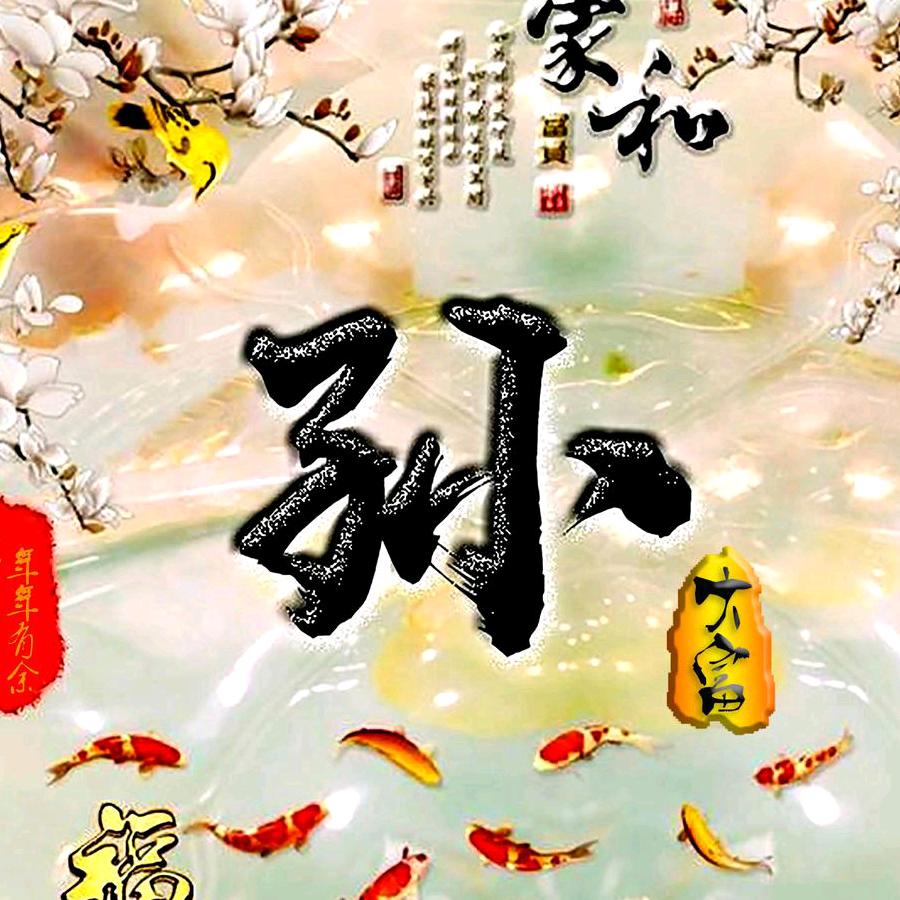 爱了，就要用心呵护