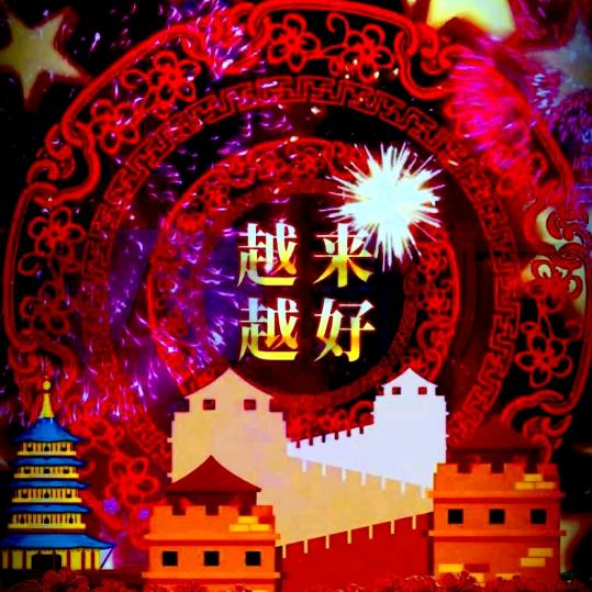 乐观的女人