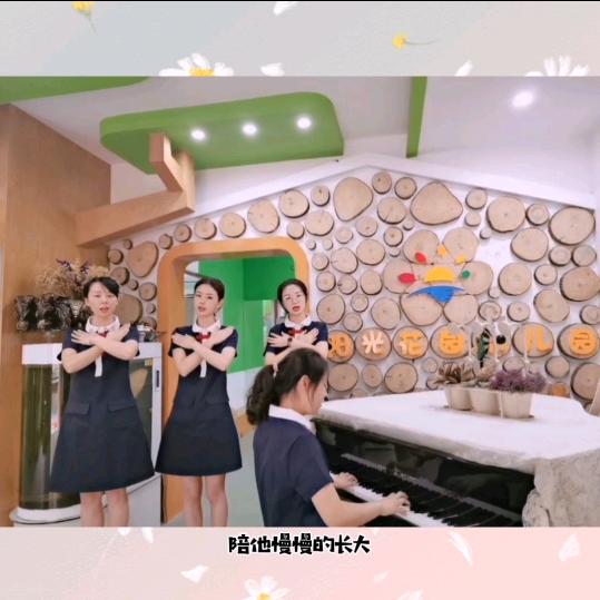 阳光花园幼儿园