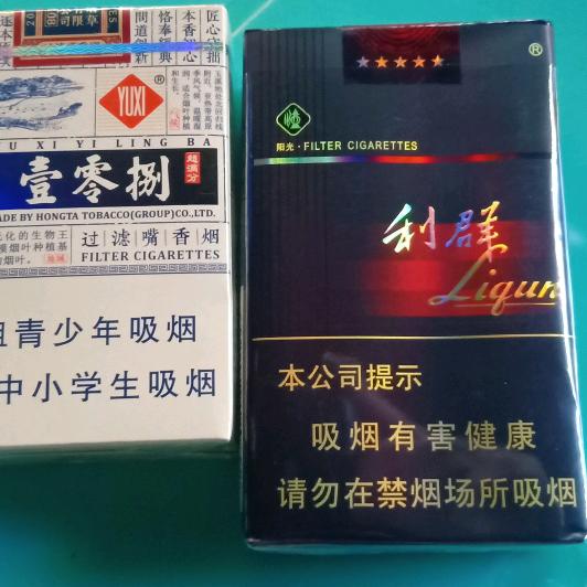 㿝㿝卄卄乂氼弌弎弌亖