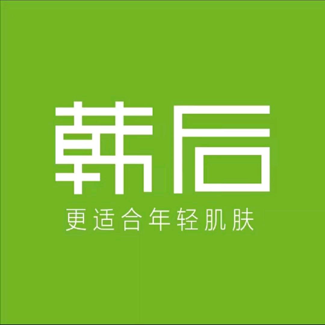 韩后Hanhoo官方旗舰店