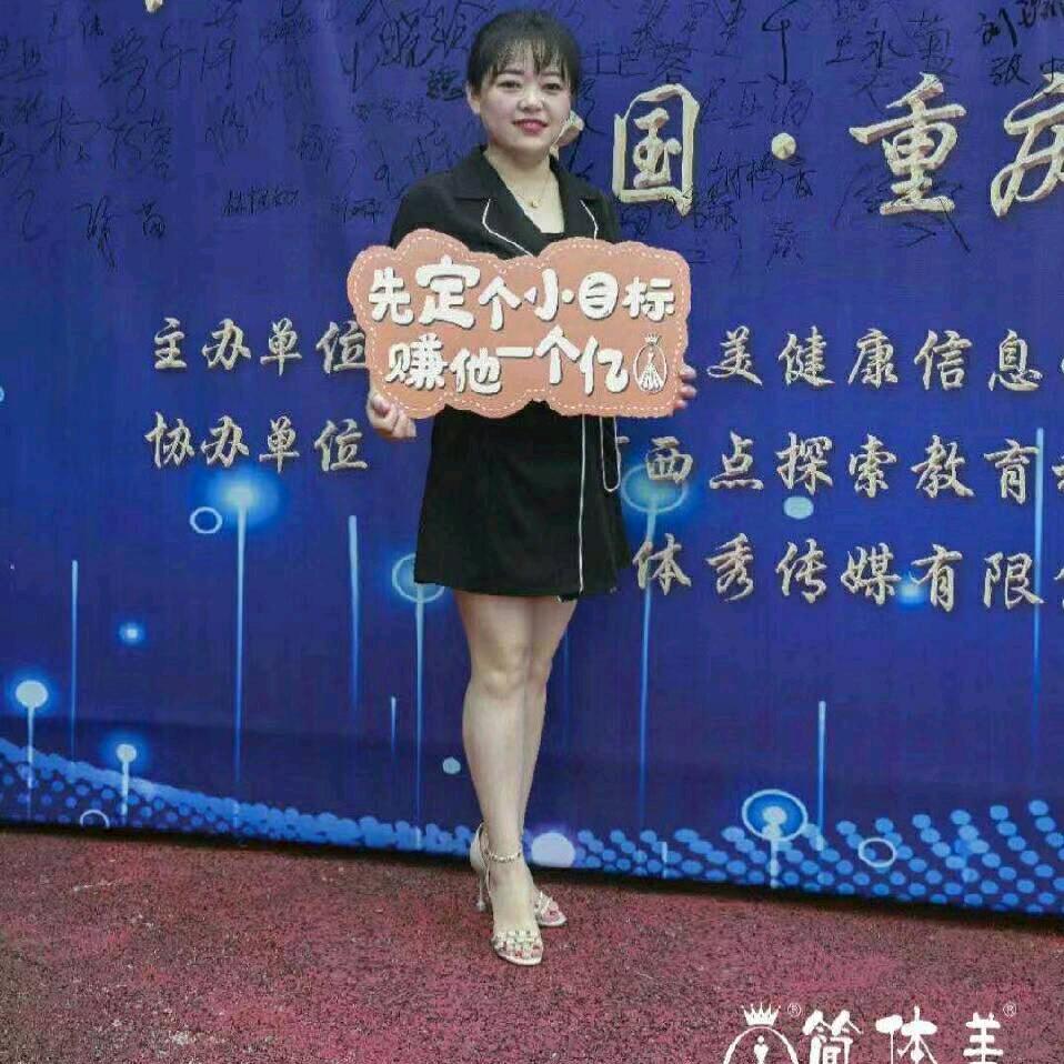 简体美东城一品店