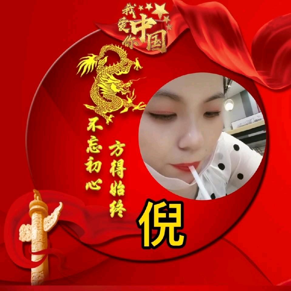 ᥫᩣ໑ຼₒ₂₃ ⃕ᰔᩚ 盼盼