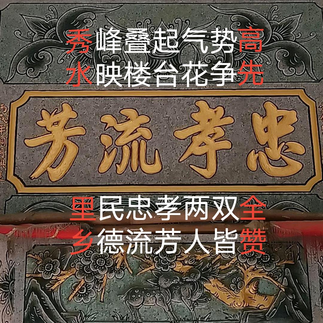 飞龙在天