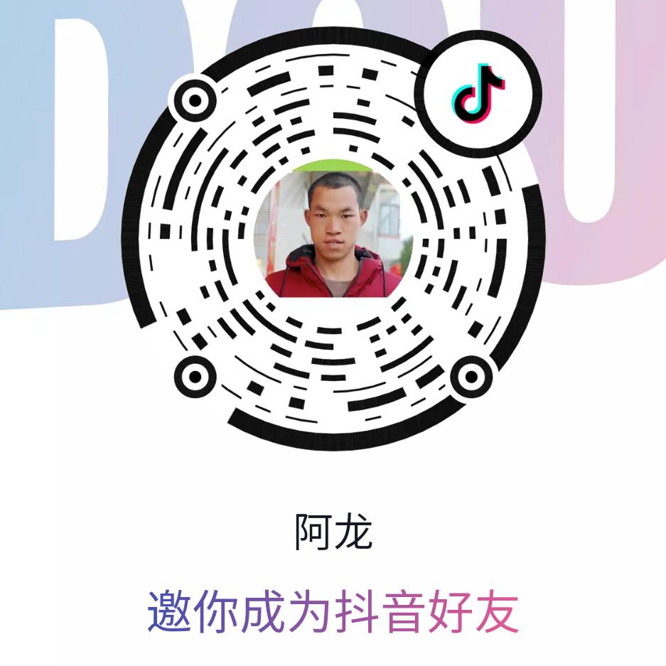 黄云龙