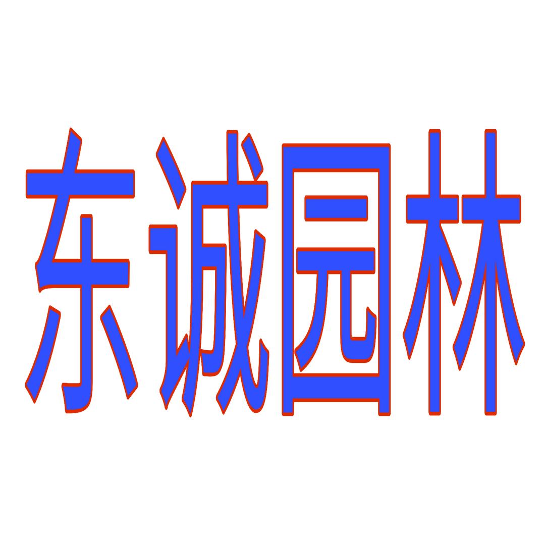 白云居士