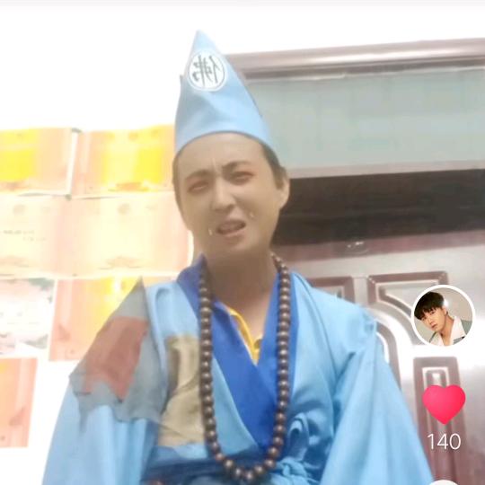 济公1868