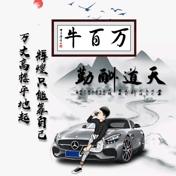 拍拍牛