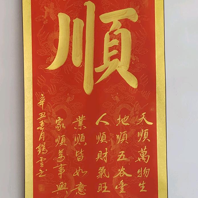 军歌嘹亮