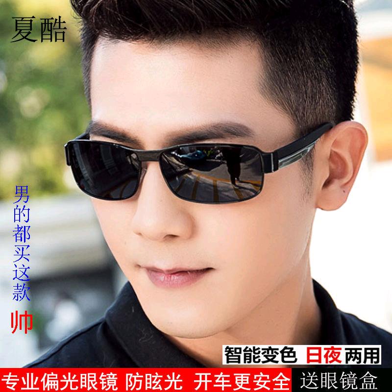 你我是缘分