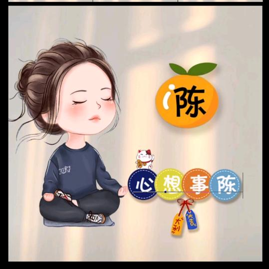 ♧訫想♡事陈༒