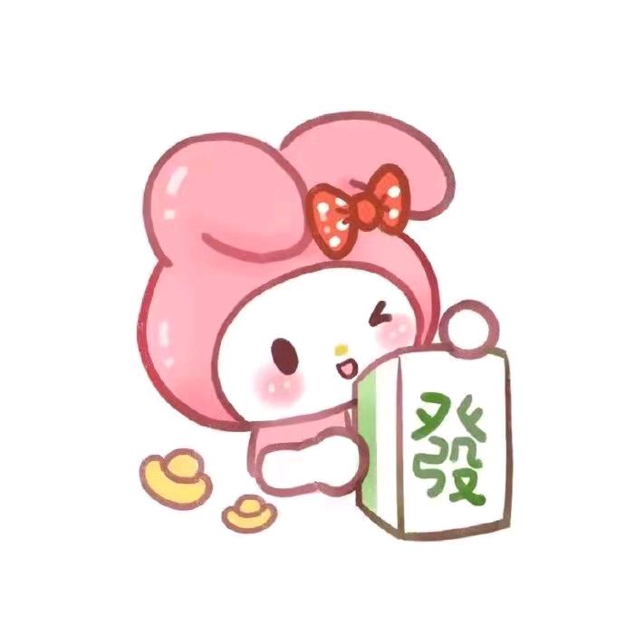 珍珠奶茶🍭