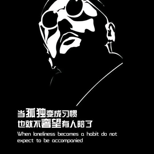 已经忘记以前的样子