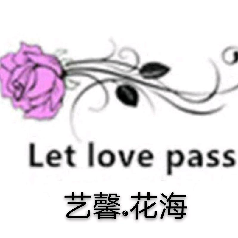 辛集艺馨花海鲜花礼品