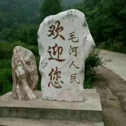 90后毛河村干部乡村家庭农场特产店