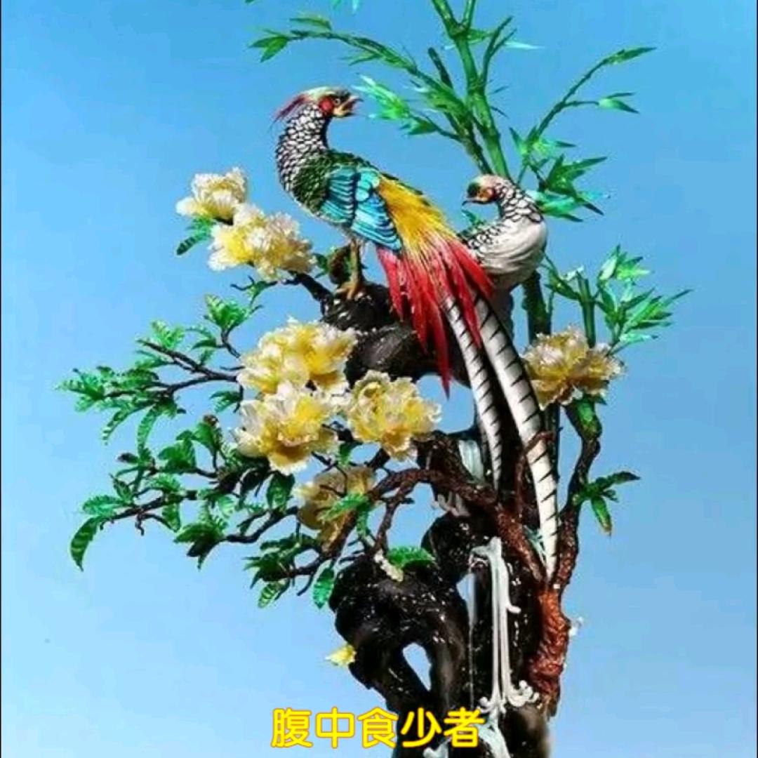 華哥
