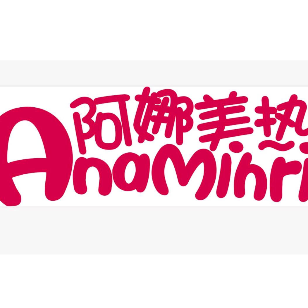 新疆母爱商贸有限公司