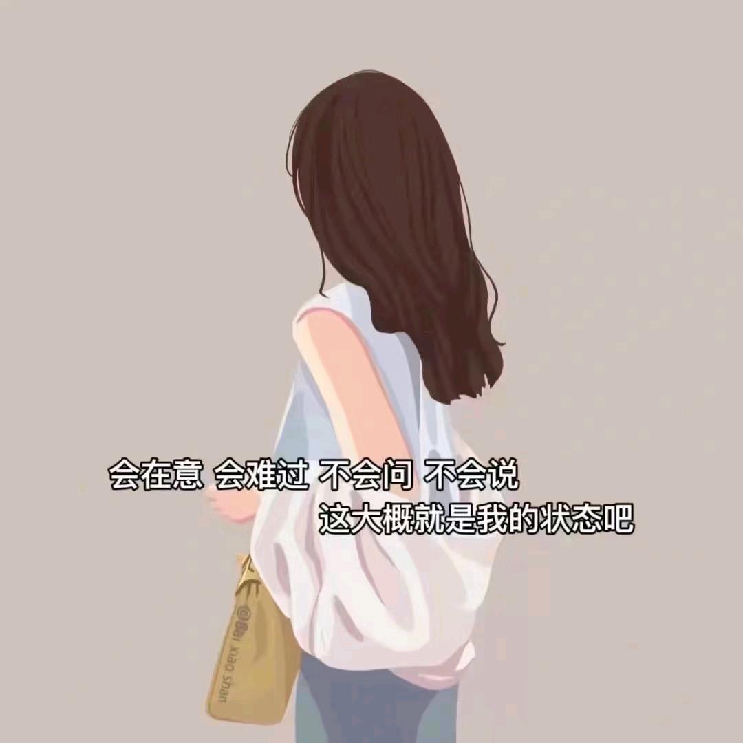 末语