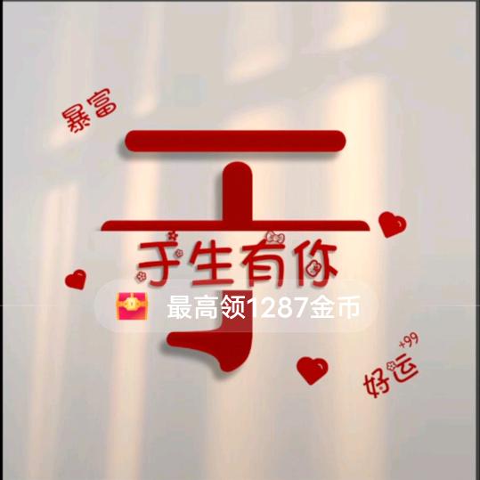 奇￥迹