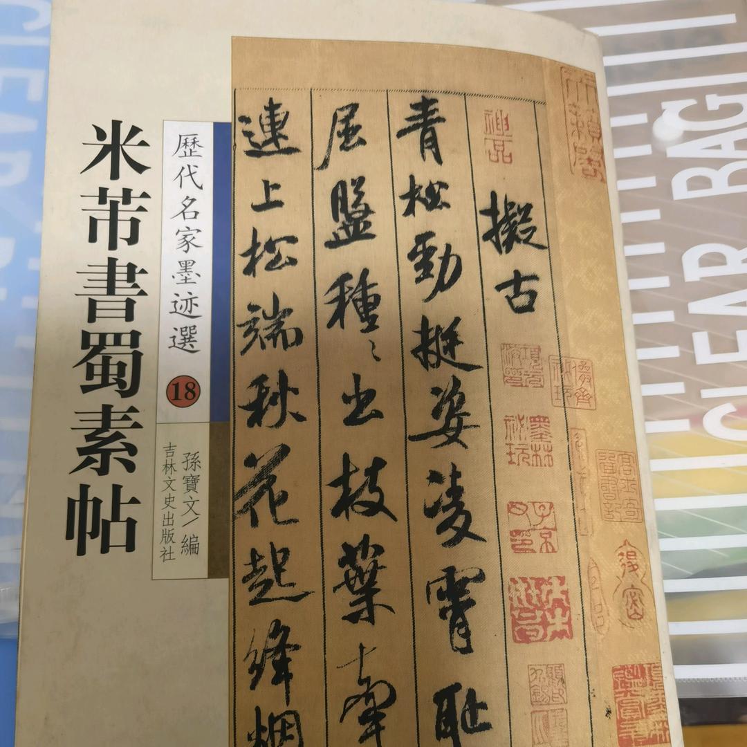 知秋