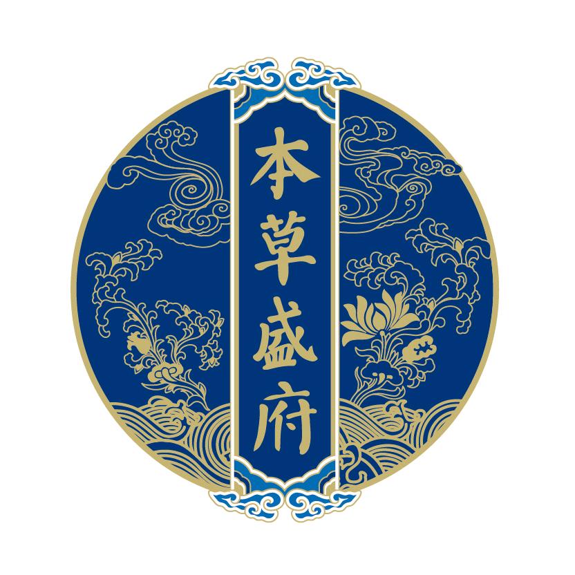 本草盛府生物滋补养生专卖店