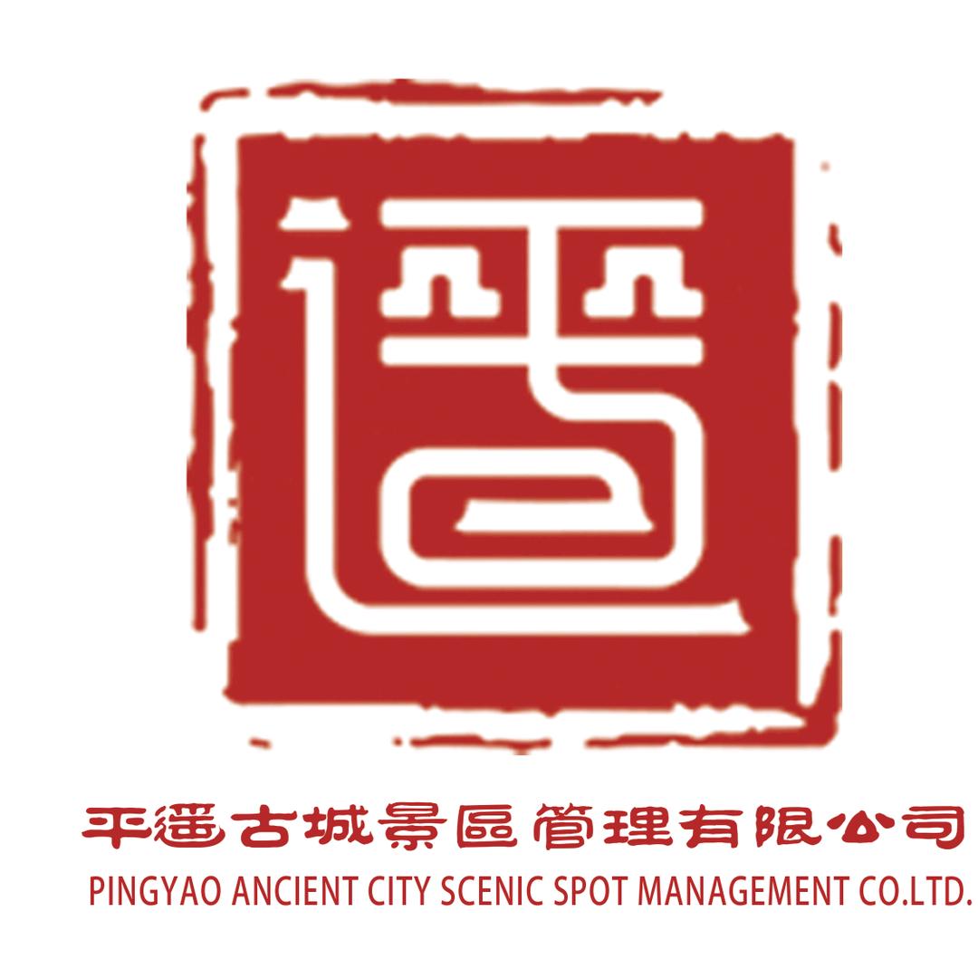 平遥古城景区官方号
