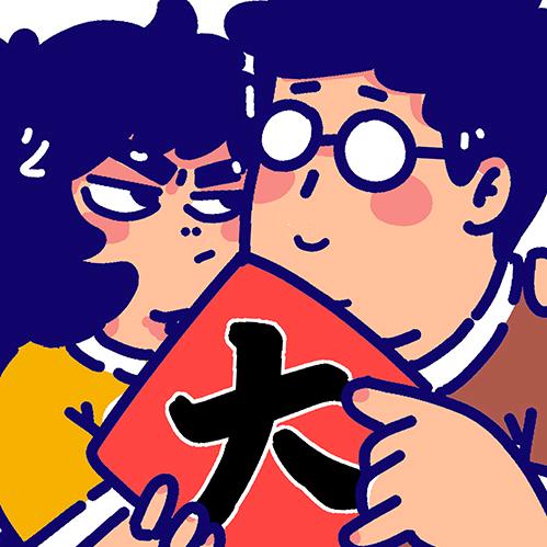 小纸胖咚大卖部