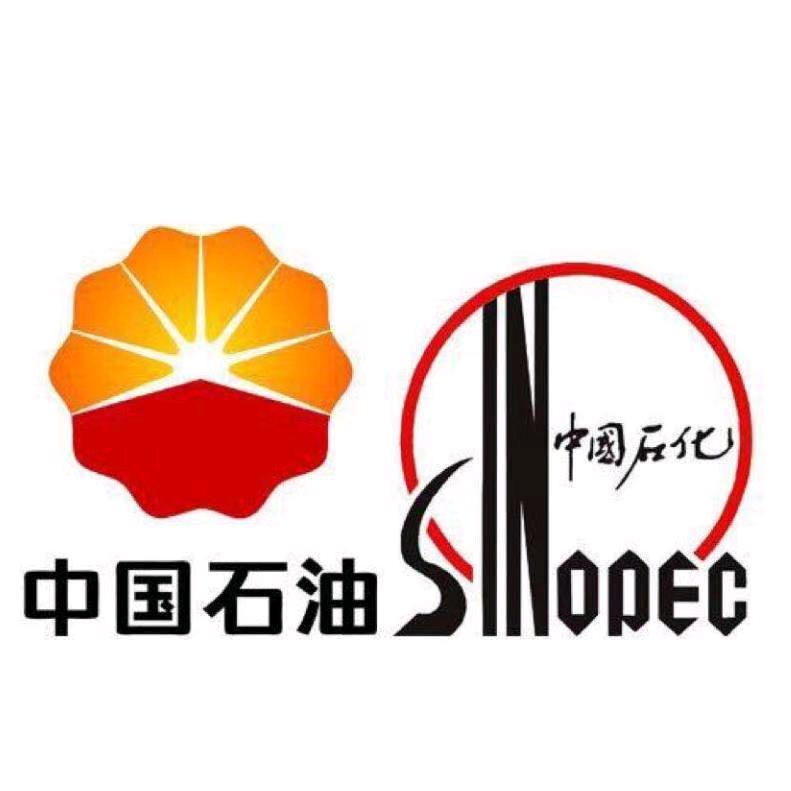 中石化外采（超锅锅）