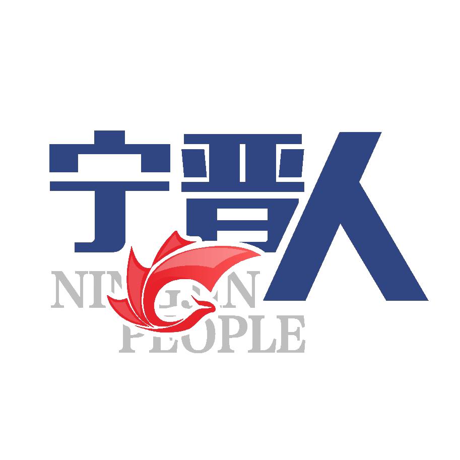 宁晋人