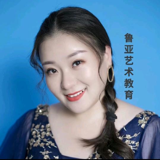 鲁亚艺术教育（菏泽学唱歌）