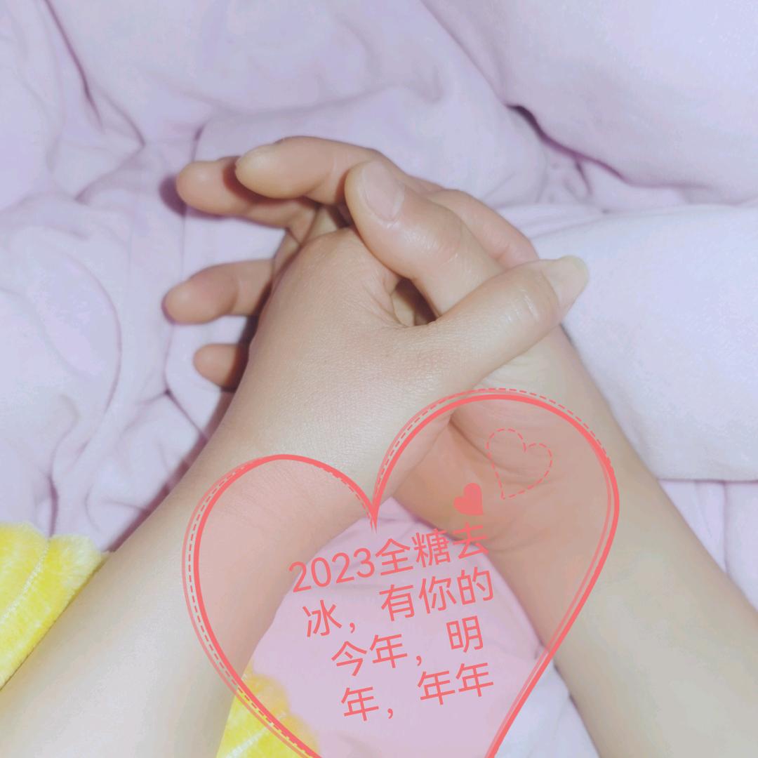 🌹哇哈哈哈