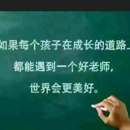 苏州英语邹老师