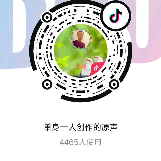 欣德龙