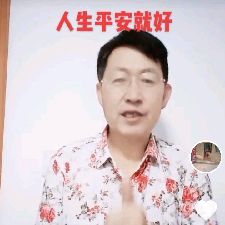 陈半仙（橱窗有好物）