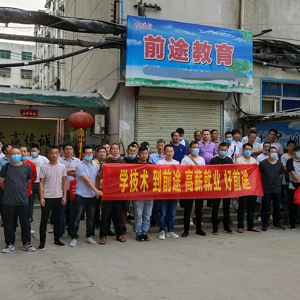 漯河前途焊工叉车考试中心