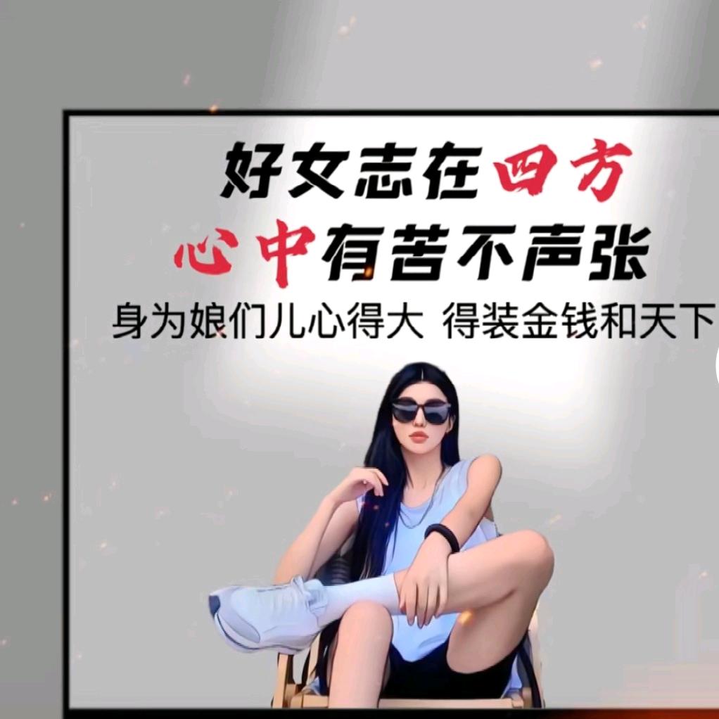 大家愣着干啥    笑啊