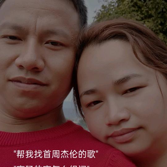 坏男人