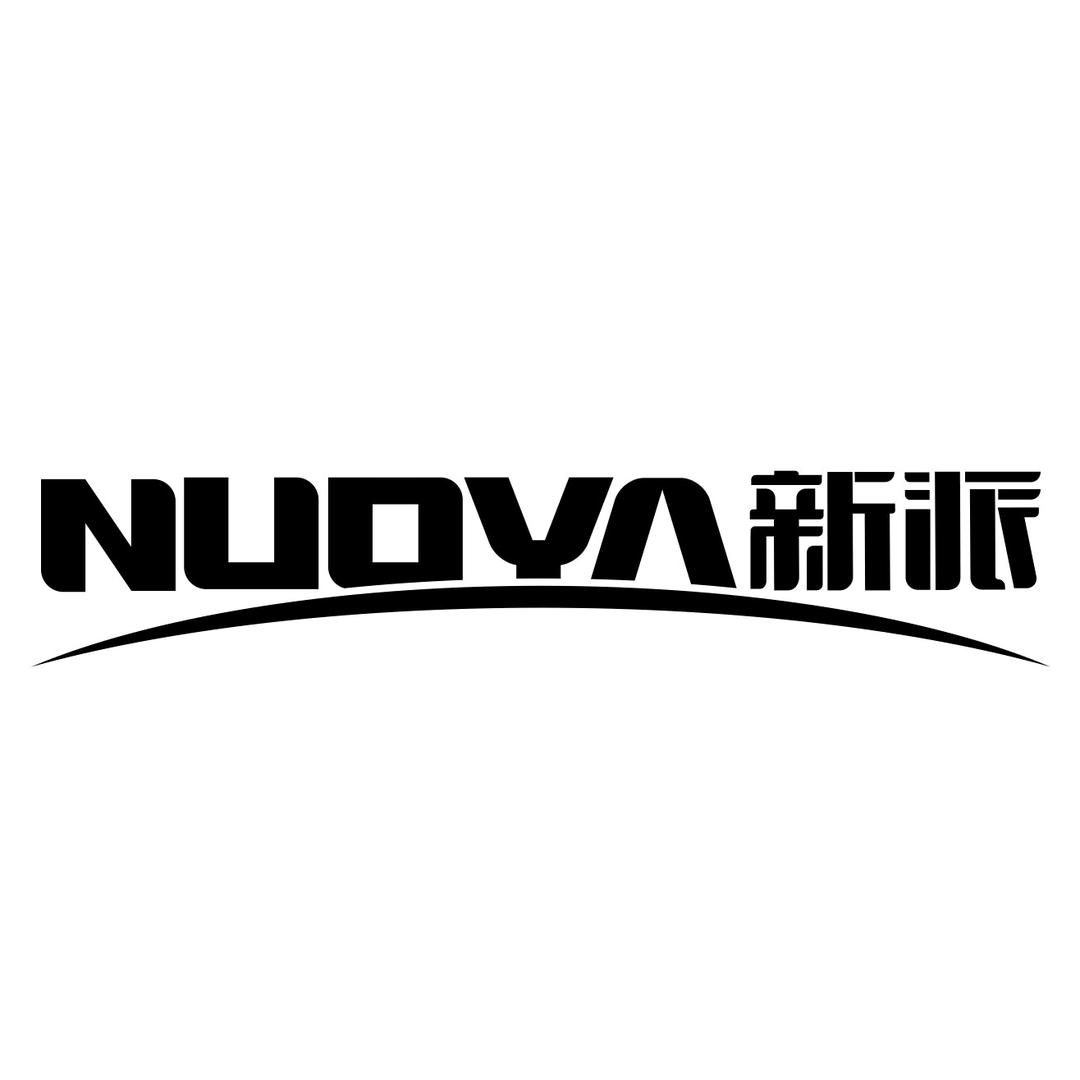 新派办公家具