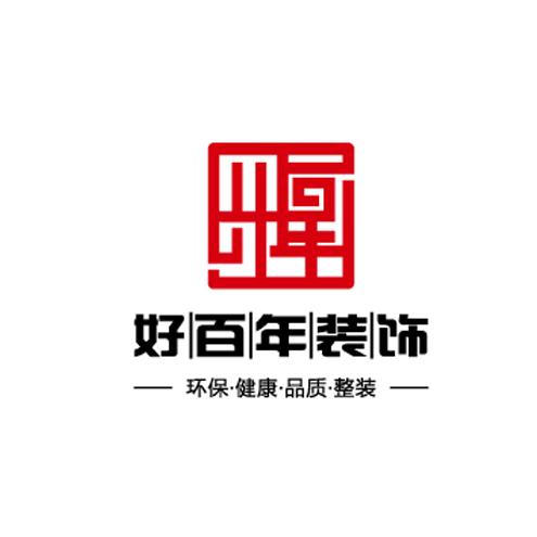 渭南好百年装饰
