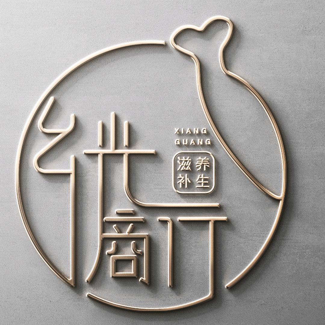 乡光海产品