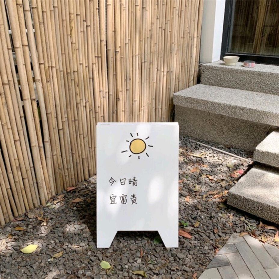 明天就会好的