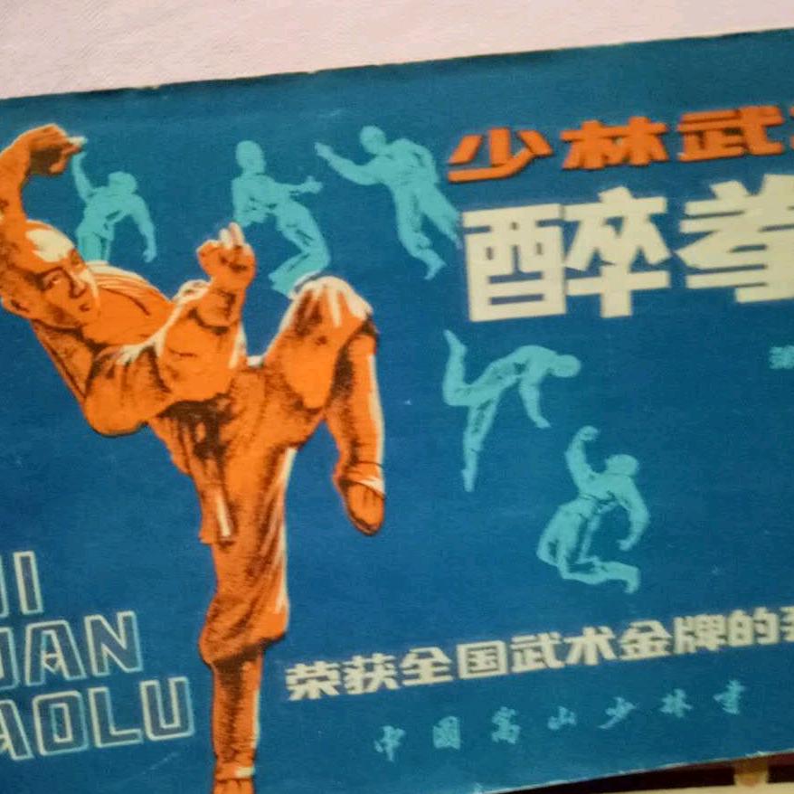 霸气东哥