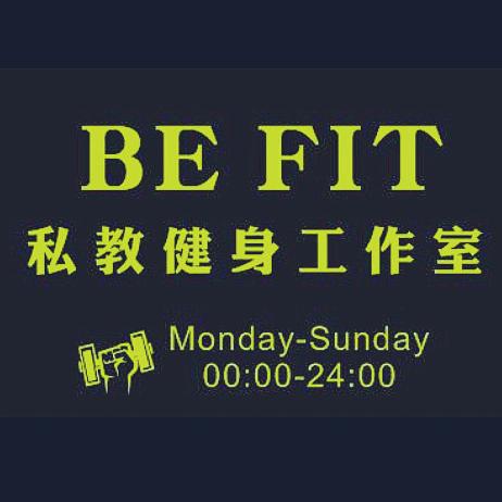 BeFit私教健身工作室