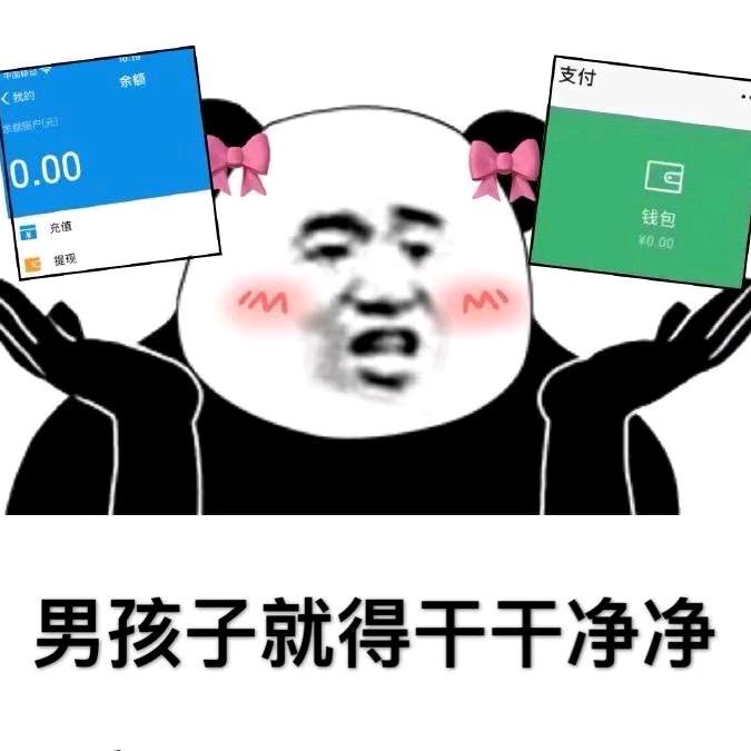 欢乐的瓜南