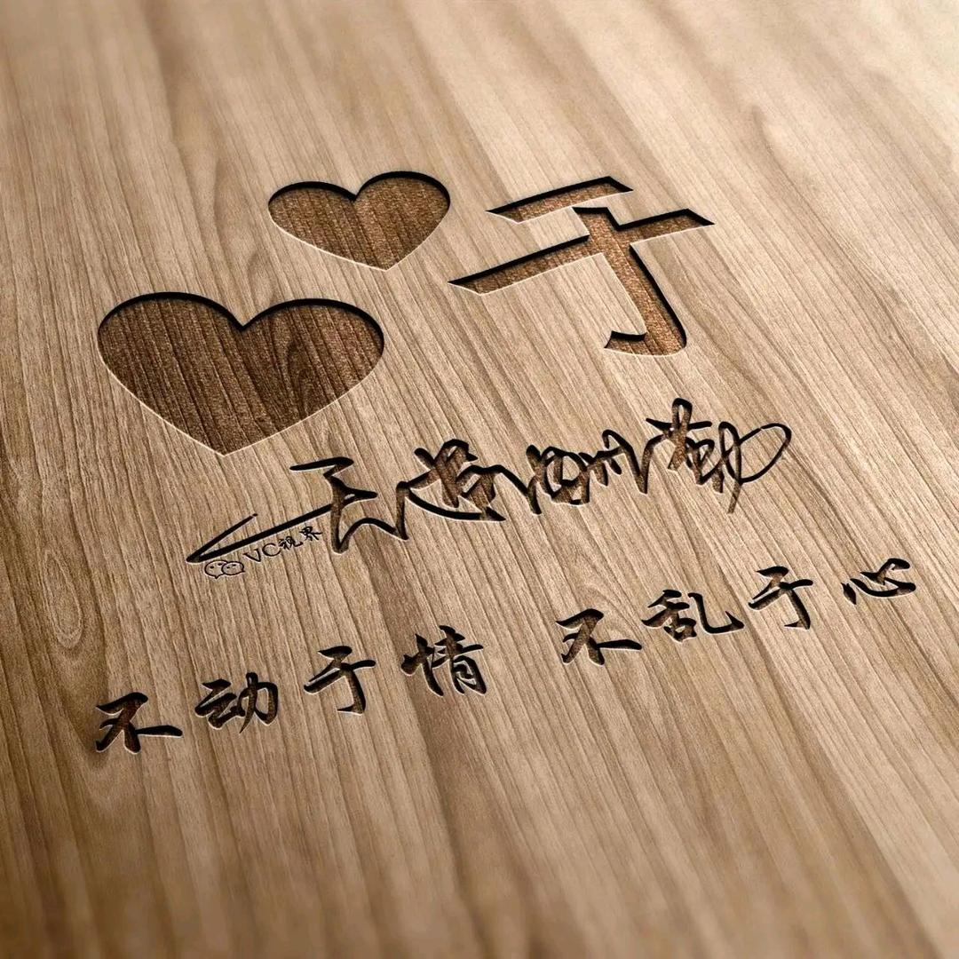 🌹匆匆时光
